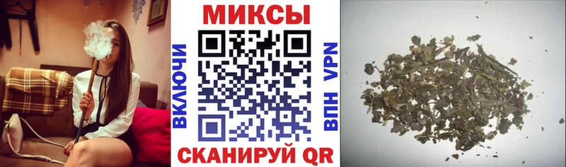 Купить закладки  Белозерск  БУТИРАТ вода 