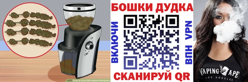 Купить где Белозерск Еда ТГК конопля