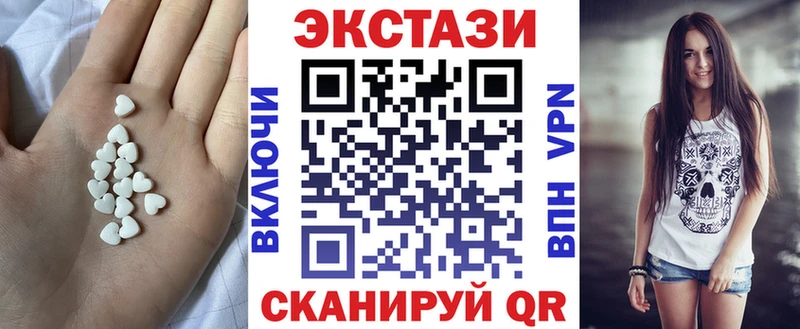 Ecstasy XTC  Купить закладки  Белозерск 