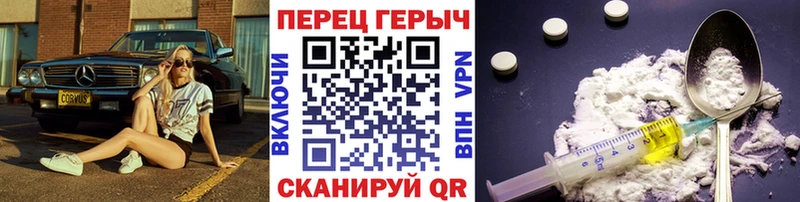 Героин белый  Купить где  Белозерск 