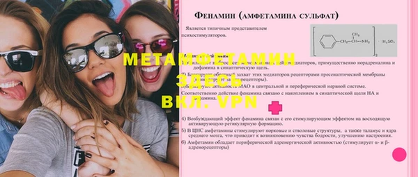 бутик Горно-Алтайск