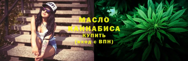 альфа пвп Горнозаводск