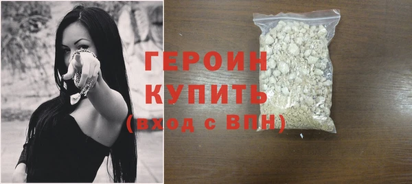 бутик Горно-Алтайск