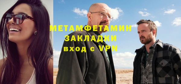 мяу мяу кристалл Горняк