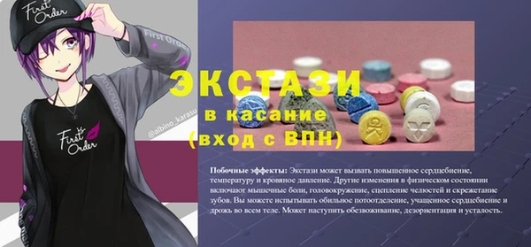 бутик Горно-Алтайск