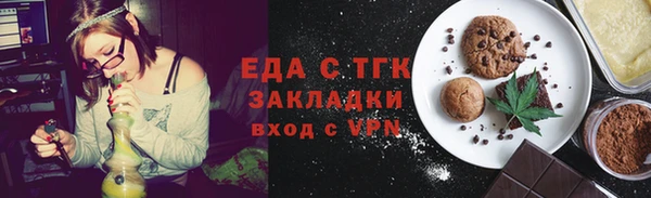 альфа пвп Горнозаводск