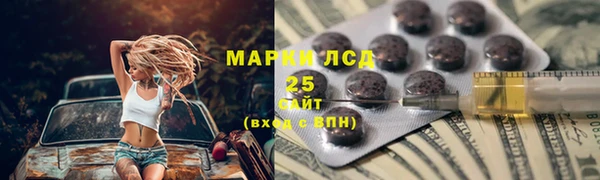бутик Горно-Алтайск