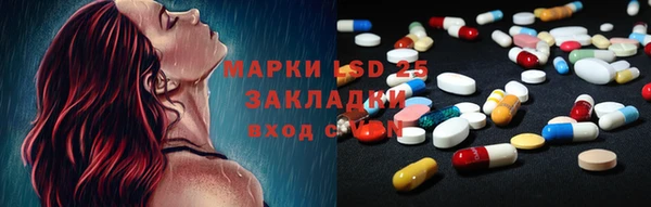 бутик Горно-Алтайск