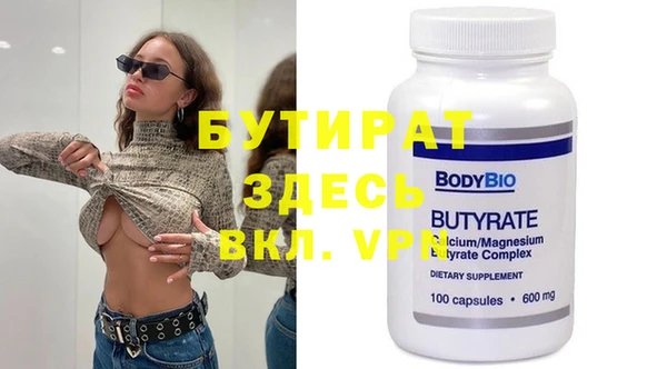 мяу мяу кристалл Горняк