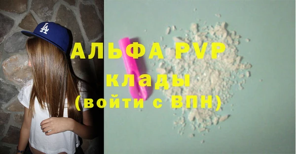 бутик Горно-Алтайск