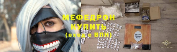 мяу мяу кристалл Горняк