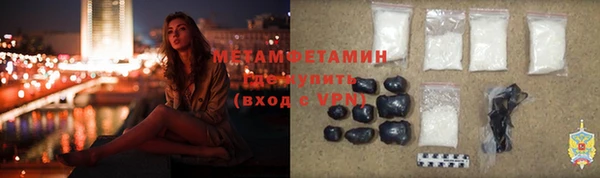 мяу мяу кристалл Горняк