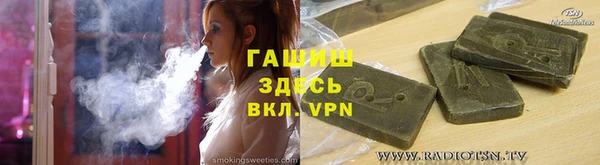 альфа пвп Горнозаводск