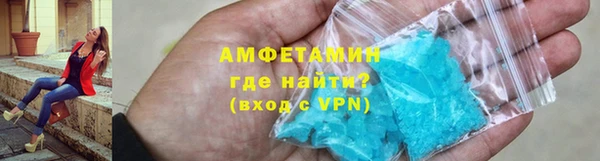 мяу мяу кристалл Горняк