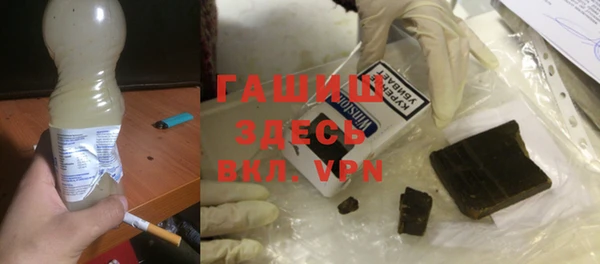 альфа пвп Горнозаводск