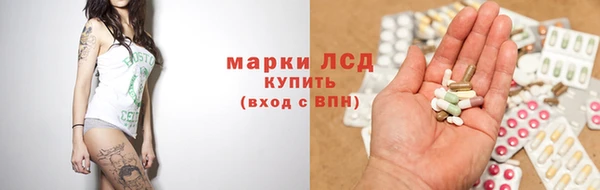 мяу мяу кристалл Горняк