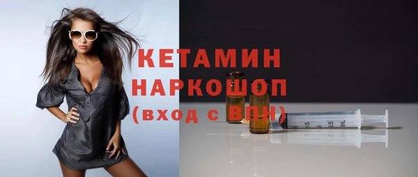 мяу мяу кристалл Горняк