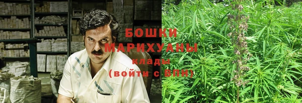 мяу мяу кристалл Горняк