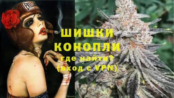бутик Горно-Алтайск