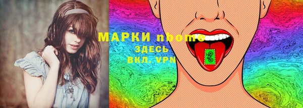 мяу мяу кристалл Горняк