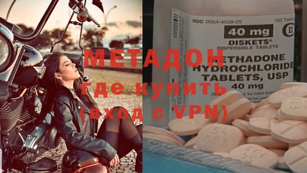 альфа пвп Горнозаводск