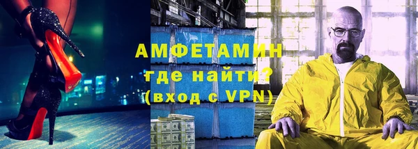 альфа пвп Горнозаводск
