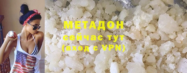 альфа пвп Горнозаводск