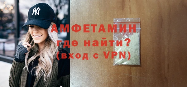 альфа пвп Горнозаводск