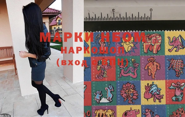 мяу мяу кристалл Горняк