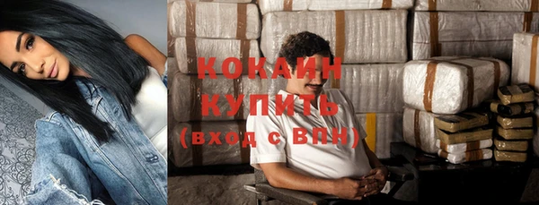 бутик Горно-Алтайск