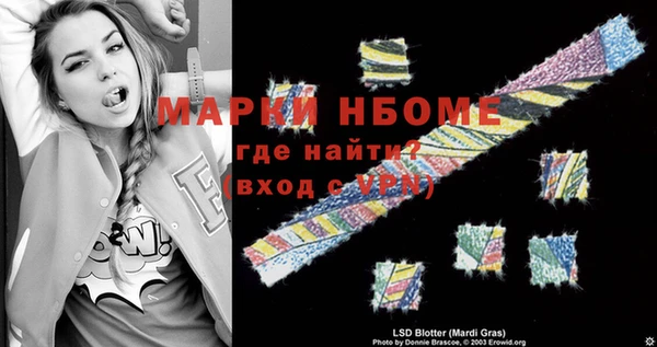 бутик Горно-Алтайск