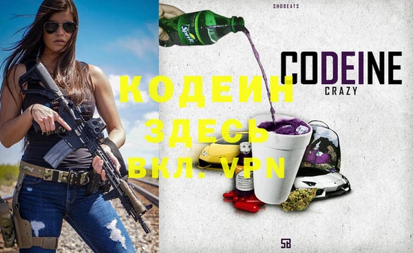 альфа пвп Горнозаводск