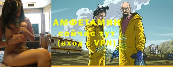 бутик Горно-Алтайск