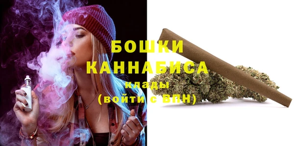 мяу мяу кристалл Горняк