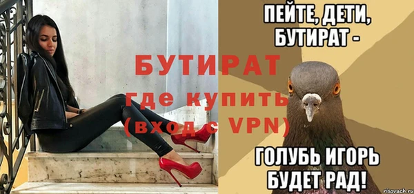 мяу мяу кристалл Горняк