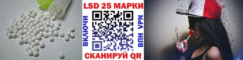 Лсд 25 экстази кислота  Купить где  Белозерск 