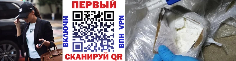 Купить где  Белозерск  Первитин витя 