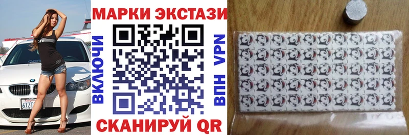 Марки N-bome 1,5мг  Купить где  Белозерск 