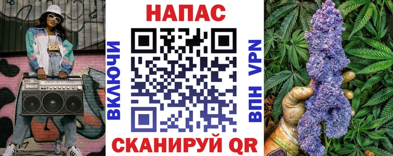 Купить где  Белозерск  МАРИХУАНА планчик 